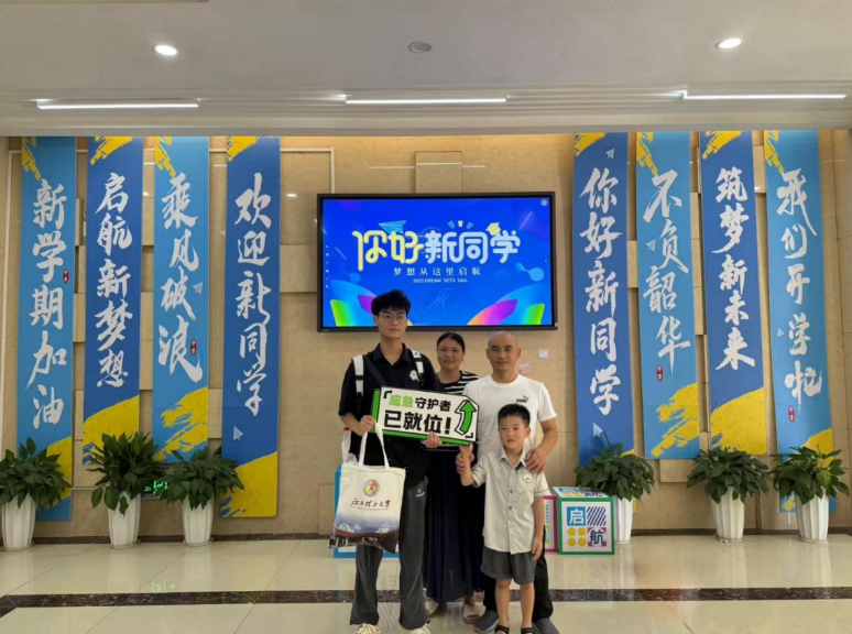 解锁“Campus Walk”，7790必发集团迎新“闯关”玩转安全健康知识
