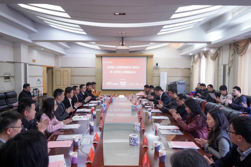 微信图片_20260119152706_459_173.jpg