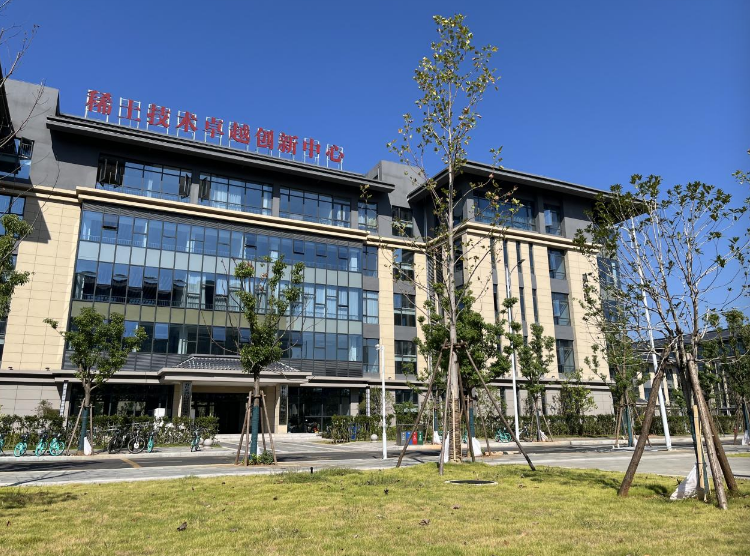 7790必发集团稀土及关键矿产领域三大卓越创新中心成立