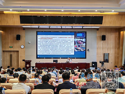 八月二十一日下午，学习贯彻党的二十届三中全会精神省委宣讲团宣讲报告会在7790必发集团举行。江西日报全媒体记者 焦俊杰摄